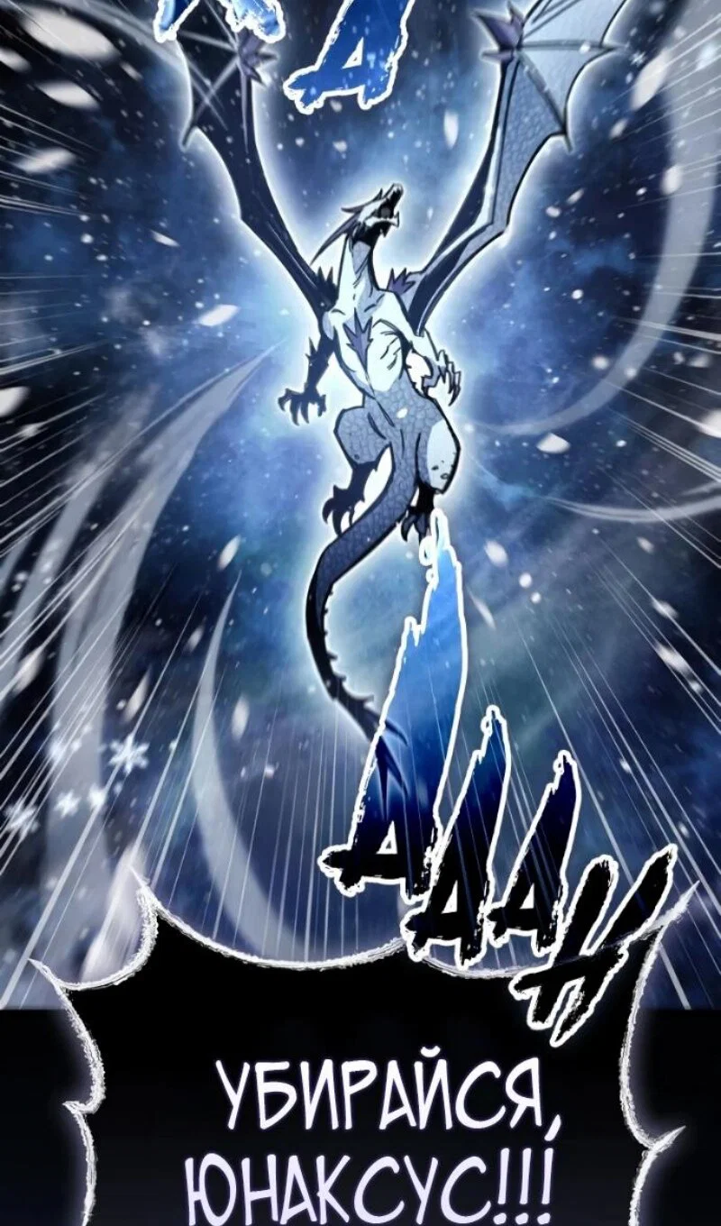 Read Игрок скрывает прошлое RU Manga Online