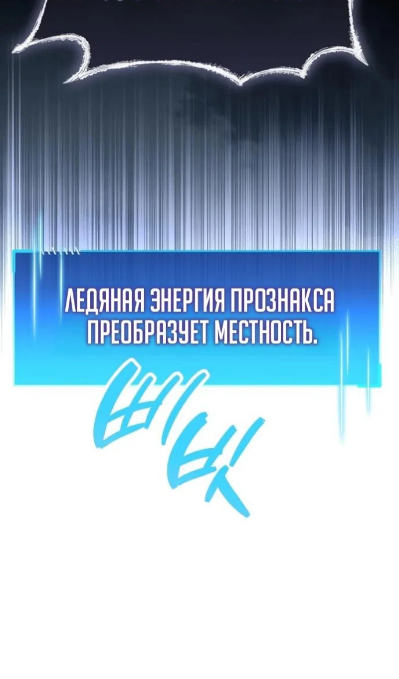 Read Игрок скрывает прошлое RU Manga Online