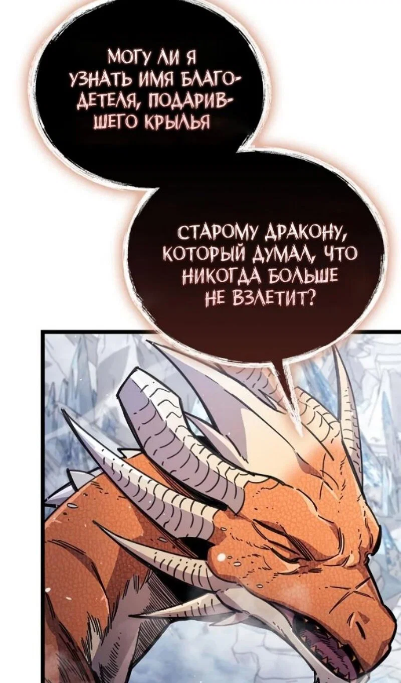 Read Игрок скрывает прошлое RU Manga Online