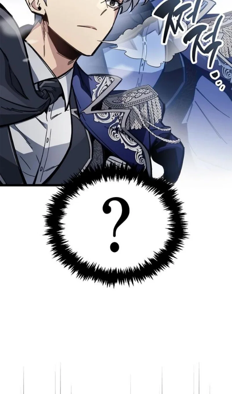 Read Игрок скрывает прошлое RU Manga Online