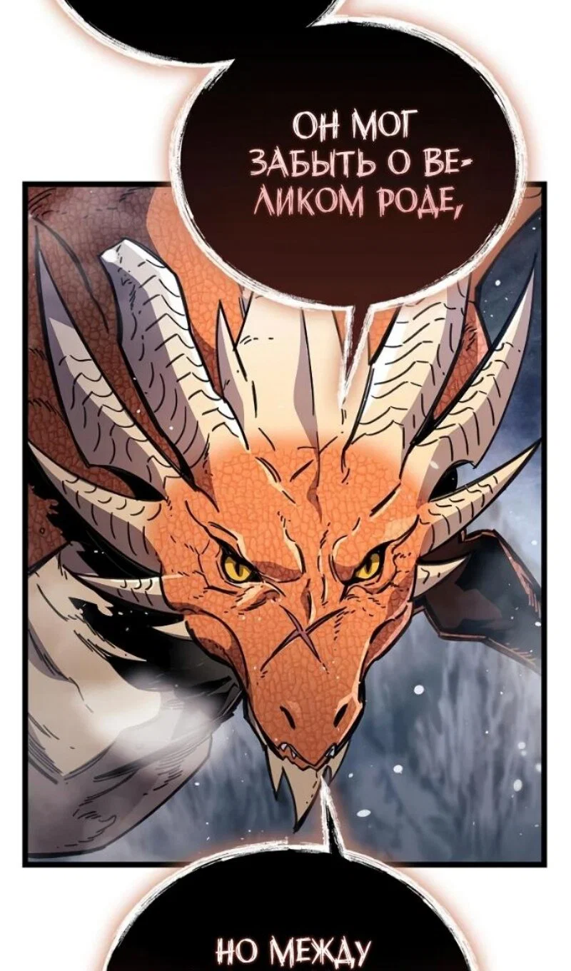 Read Игрок скрывает прошлое RU Manga Online