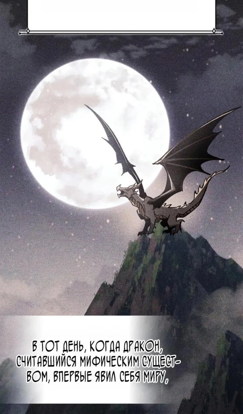 Read Игрок скрывает прошлое RU Manga Online