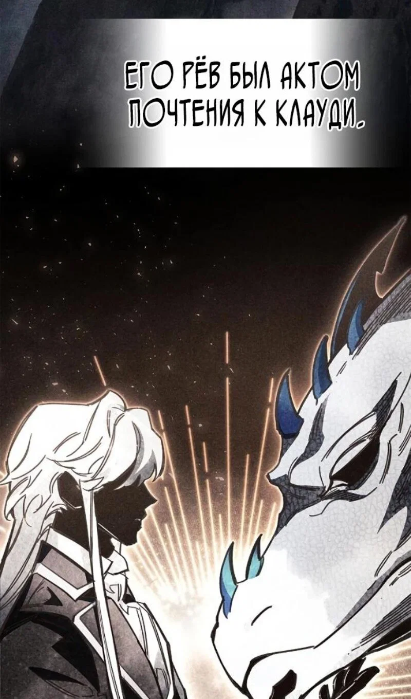 Read Игрок скрывает прошлое RU Manga Online