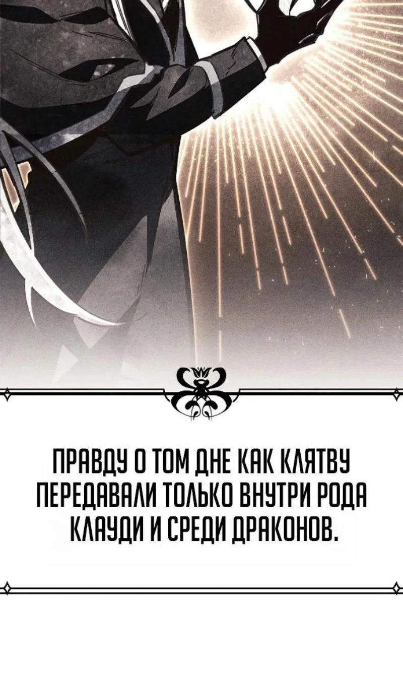 Read Игрок скрывает прошлое RU Manga Online