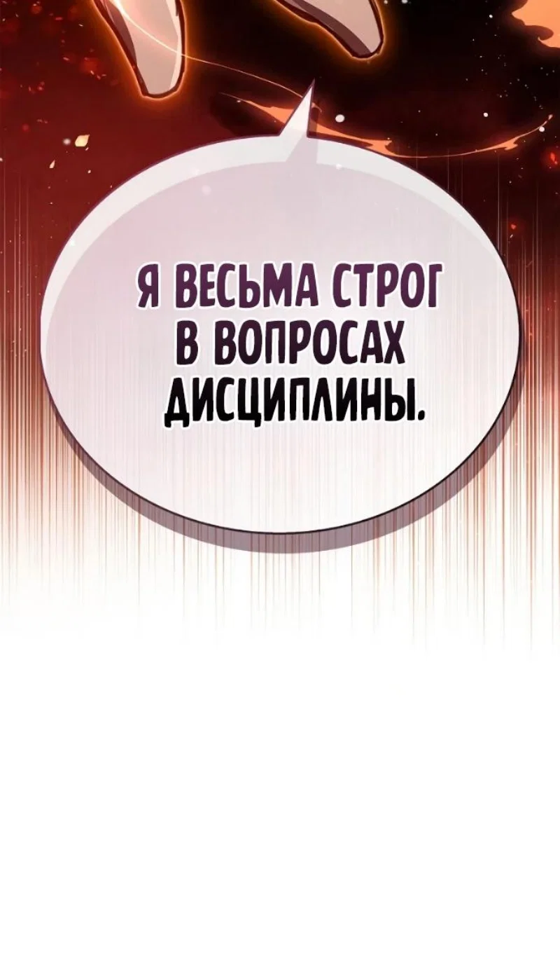 Read Игрок скрывает прошлое RU Manga Online