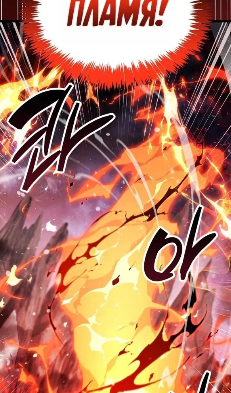 Read Игрок скрывает прошлое RU Manga Online