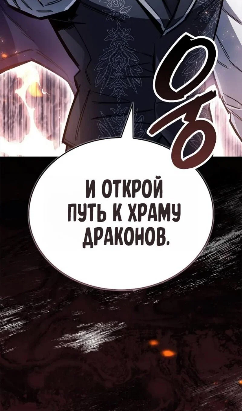 Read Игрок скрывает прошлое RU Manga Online