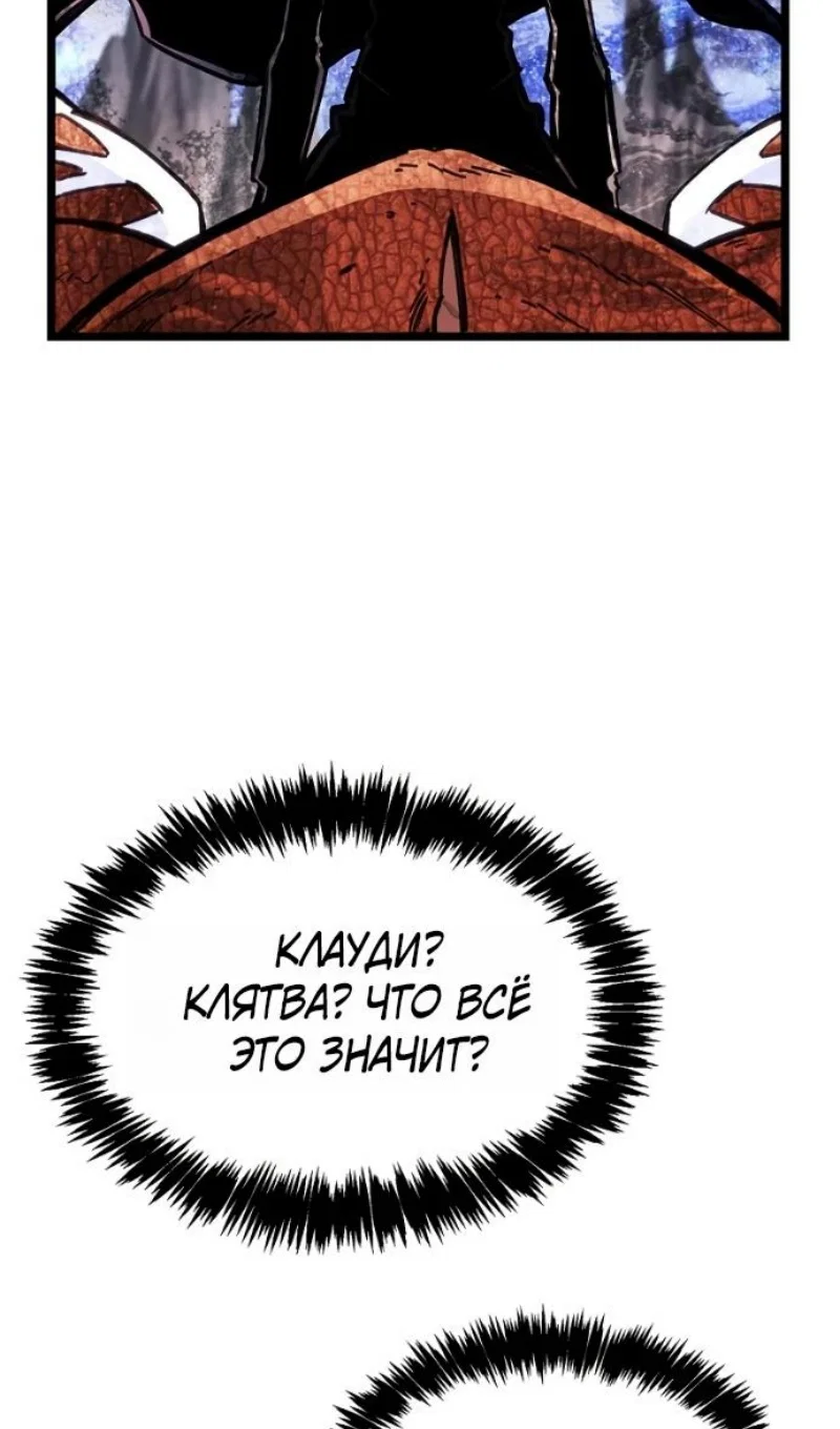 Read Игрок скрывает прошлое RU Manga Online