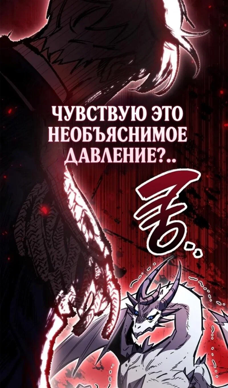 Read Игрок скрывает прошлое RU Manga Online