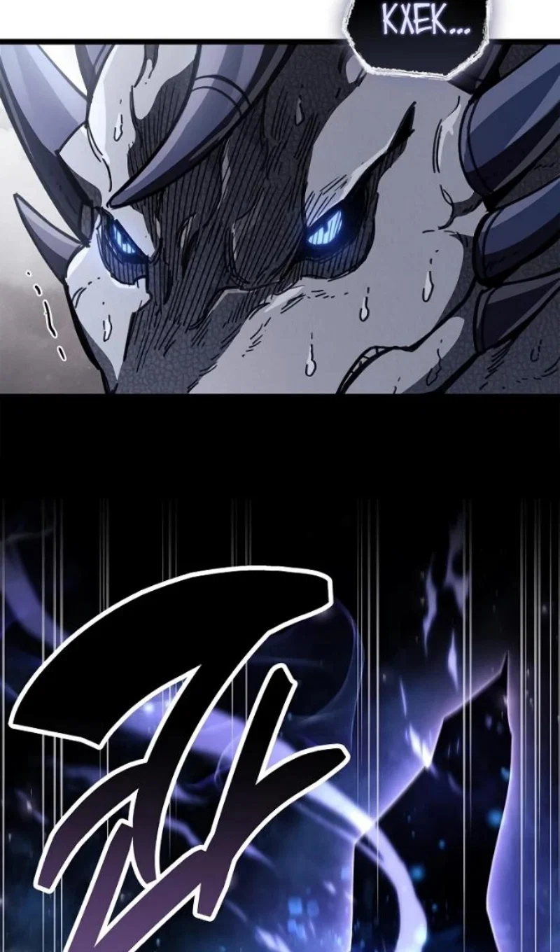 Read Игрок скрывает прошлое RU Manga Online