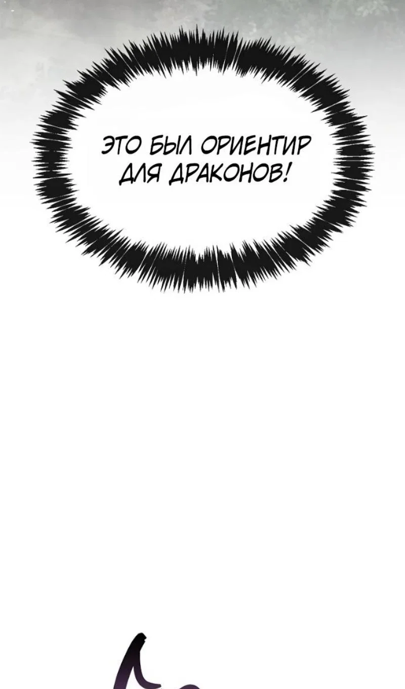 Read Игрок скрывает прошлое RU Manga Online