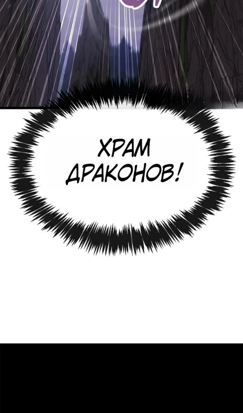 Read Игрок скрывает прошлое RU Manga Online