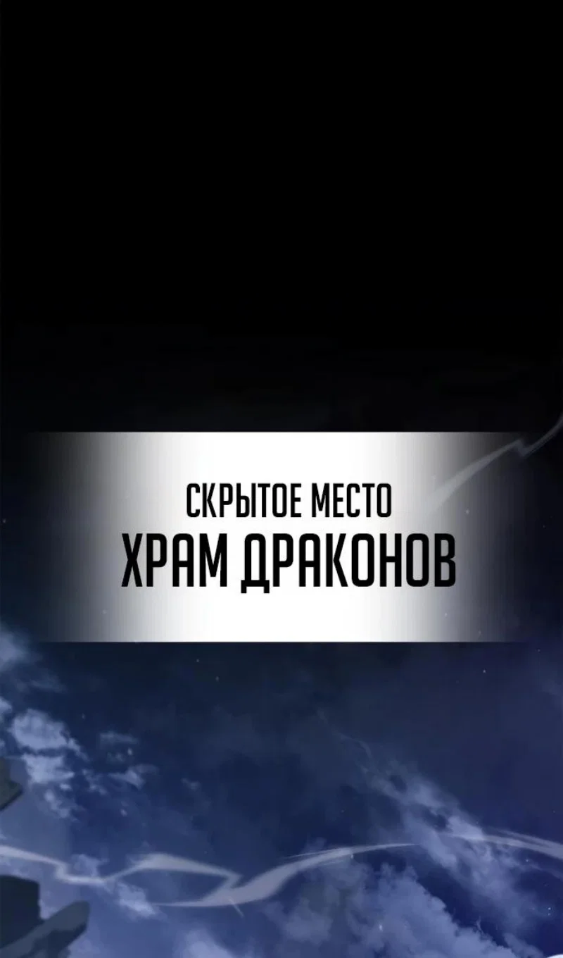 Read Игрок скрывает прошлое RU Manga Online