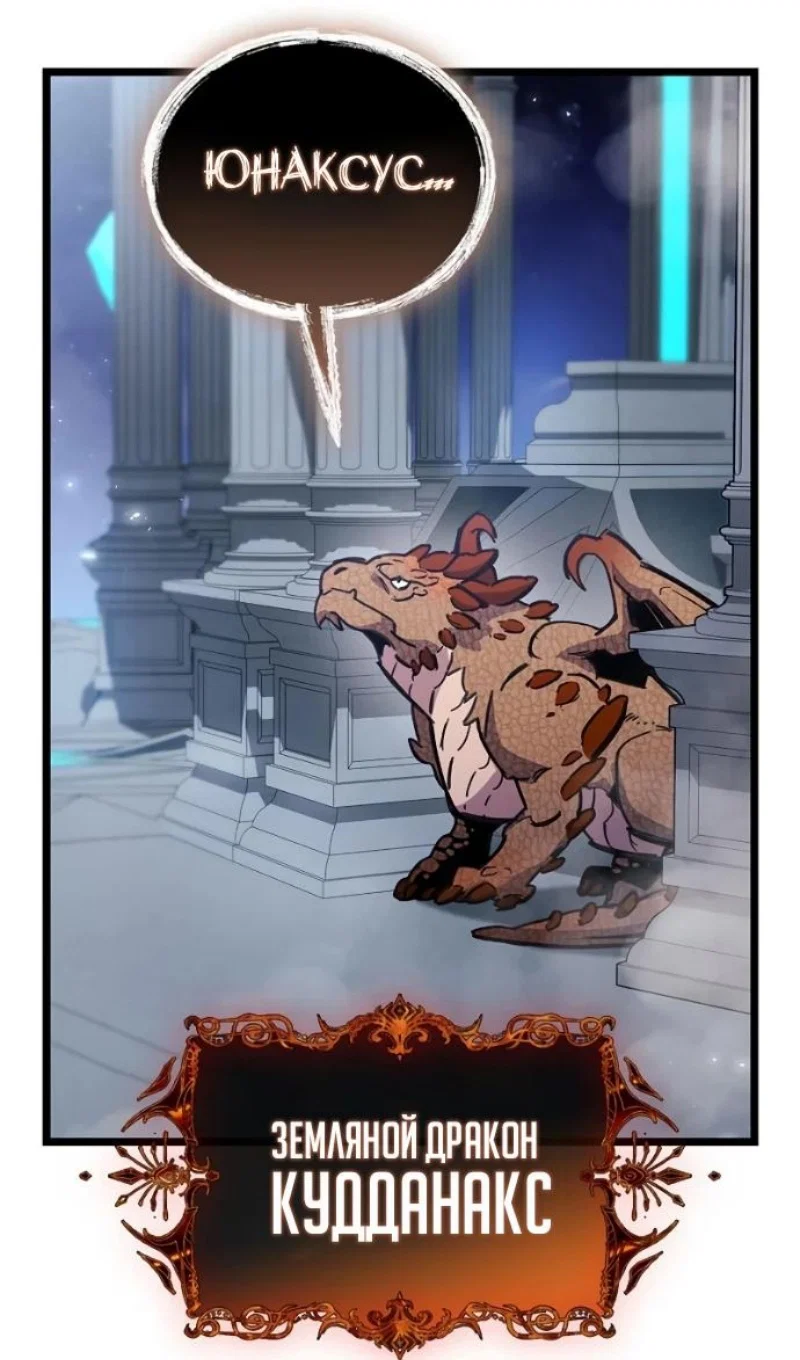 Read Игрок скрывает прошлое RU Manga Online