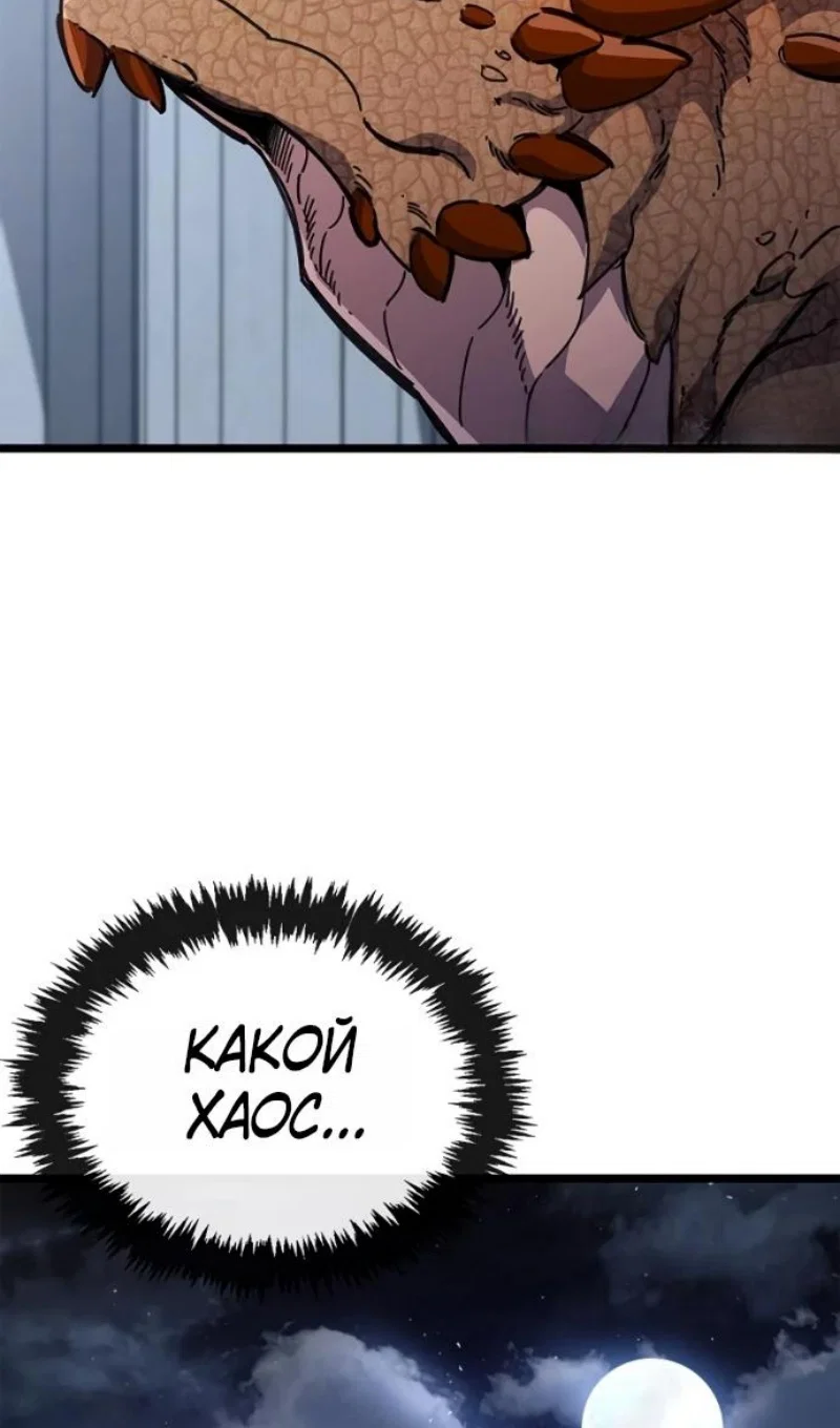 Read Игрок скрывает прошлое RU Manga Online