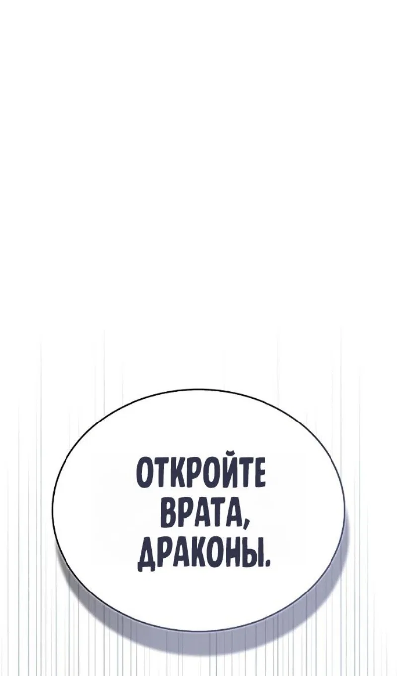 Read Игрок скрывает прошлое RU Manga Online