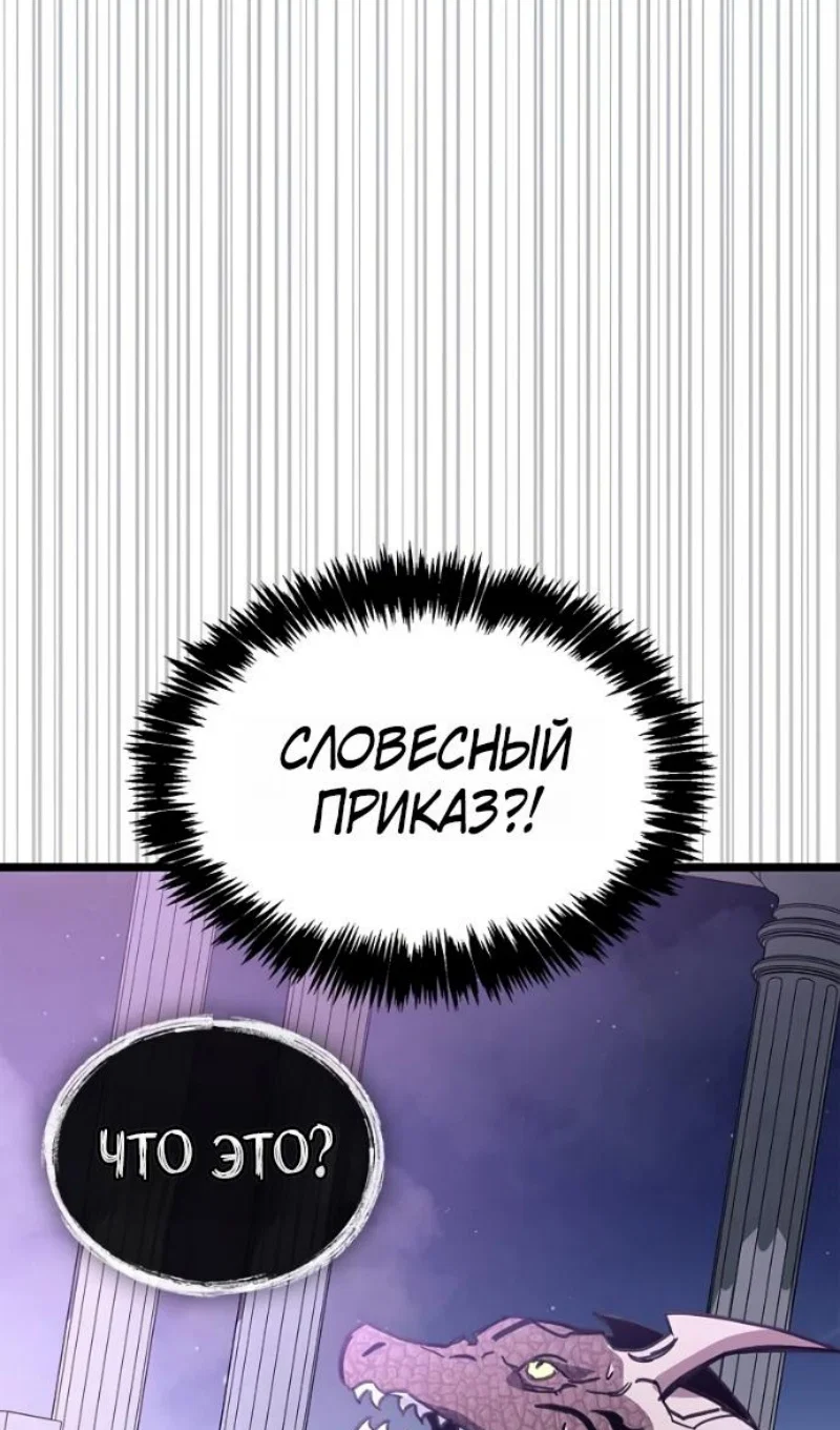 Read Игрок скрывает прошлое RU Manga Online