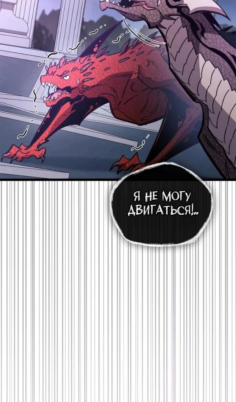 Read Игрок скрывает прошлое RU Manga Online