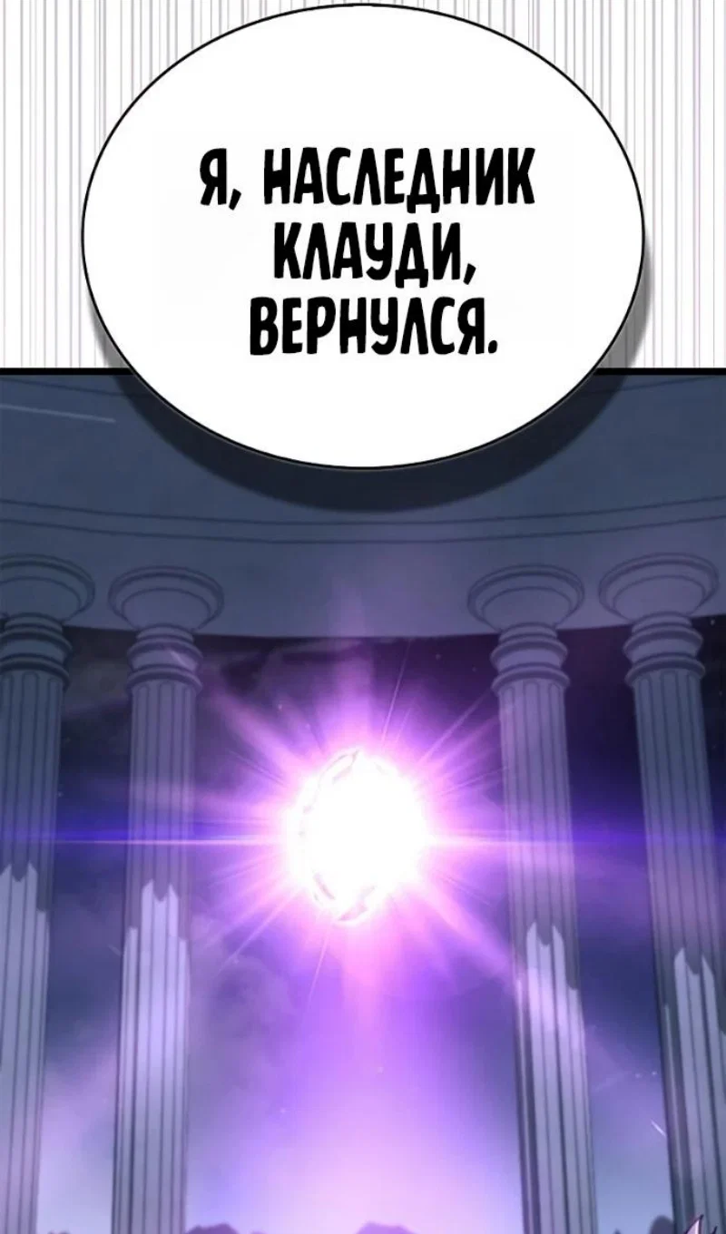 Read Игрок скрывает прошлое RU Manga Online