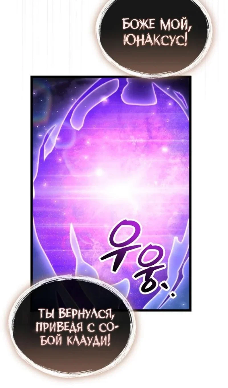 Read Игрок скрывает прошлое RU Manga Online