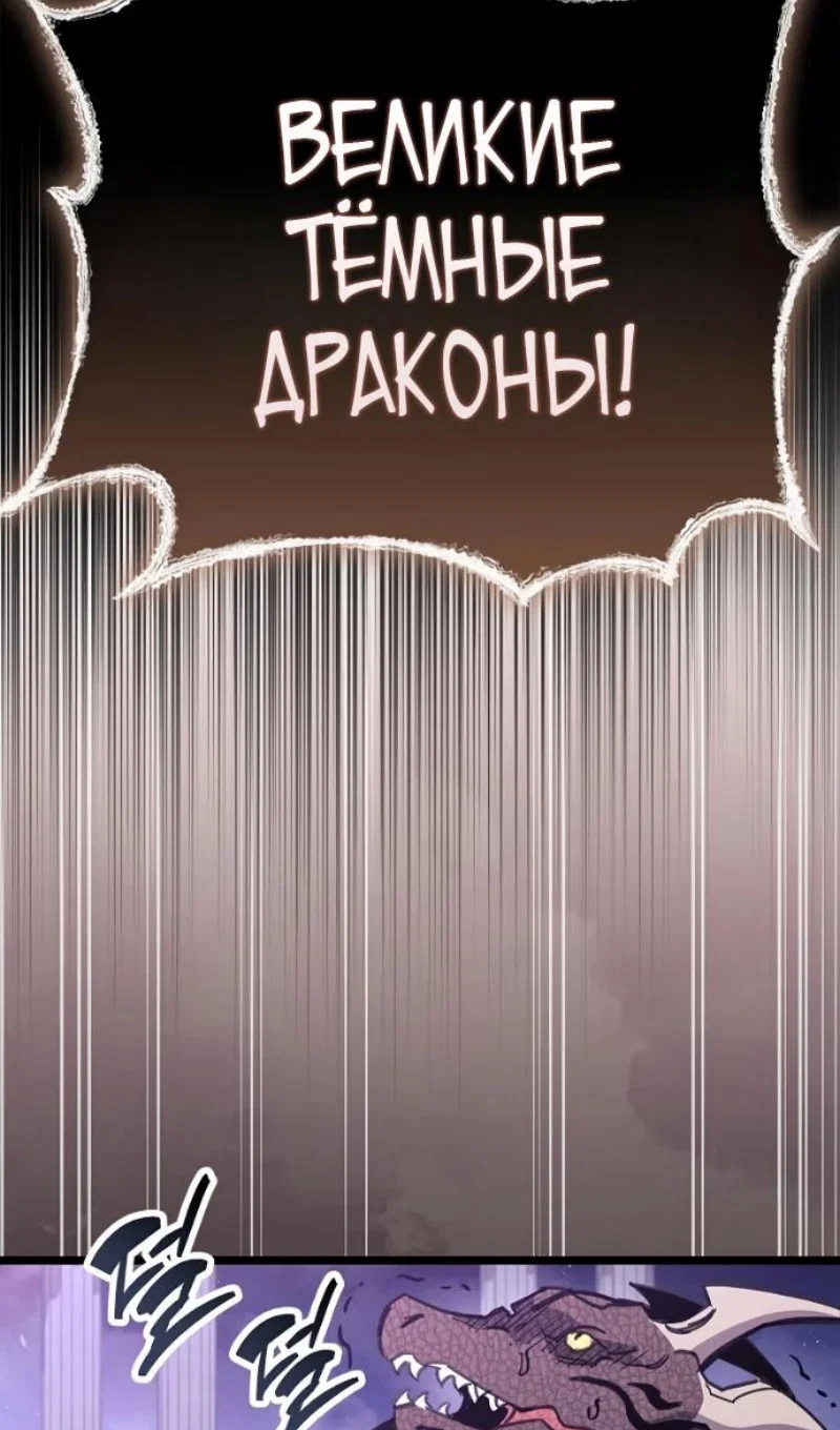 Read Игрок скрывает прошлое RU Manga Online