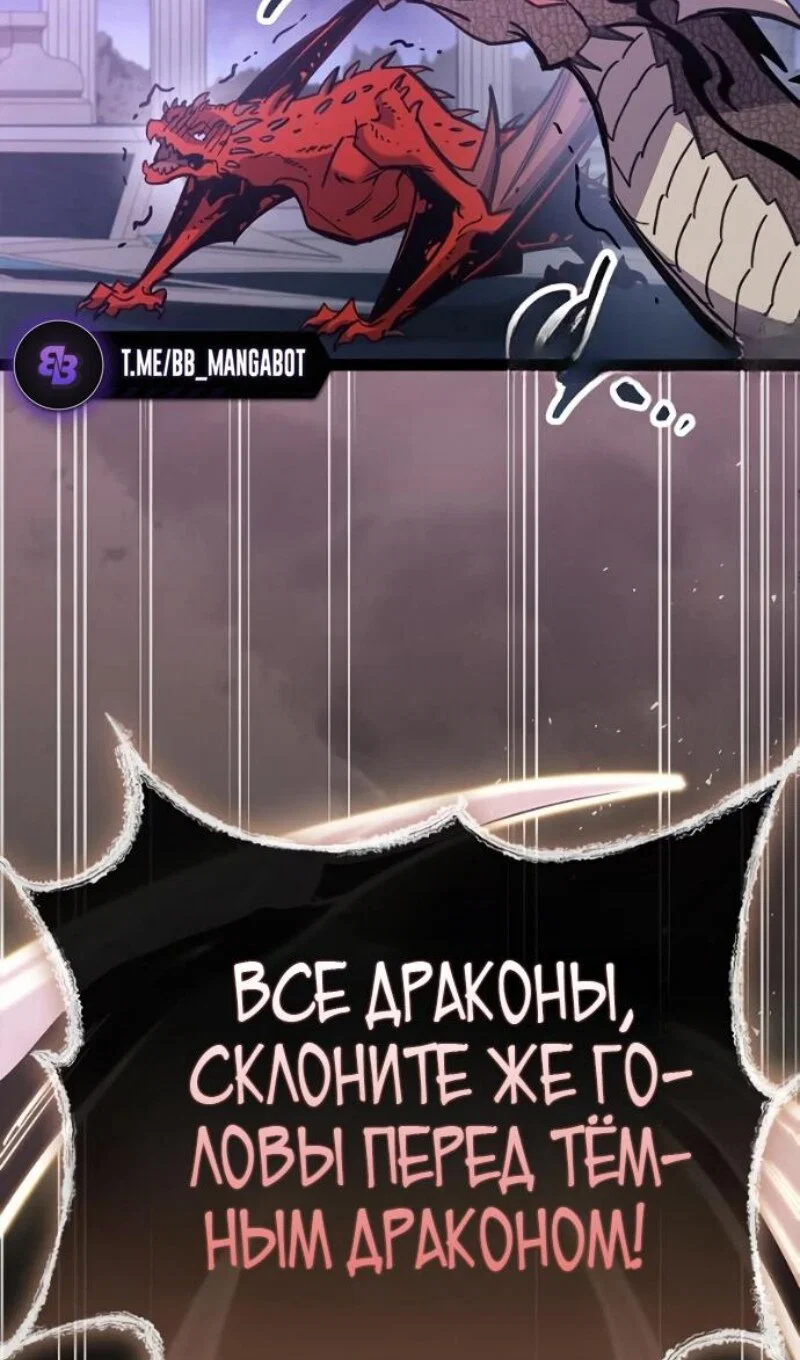 Read Игрок скрывает прошлое RU Manga Online