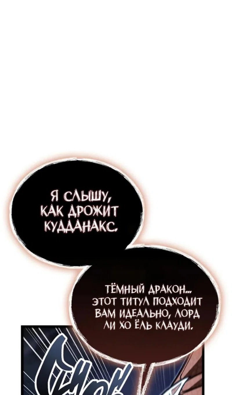 Read Игрок скрывает прошлое RU Manga Online