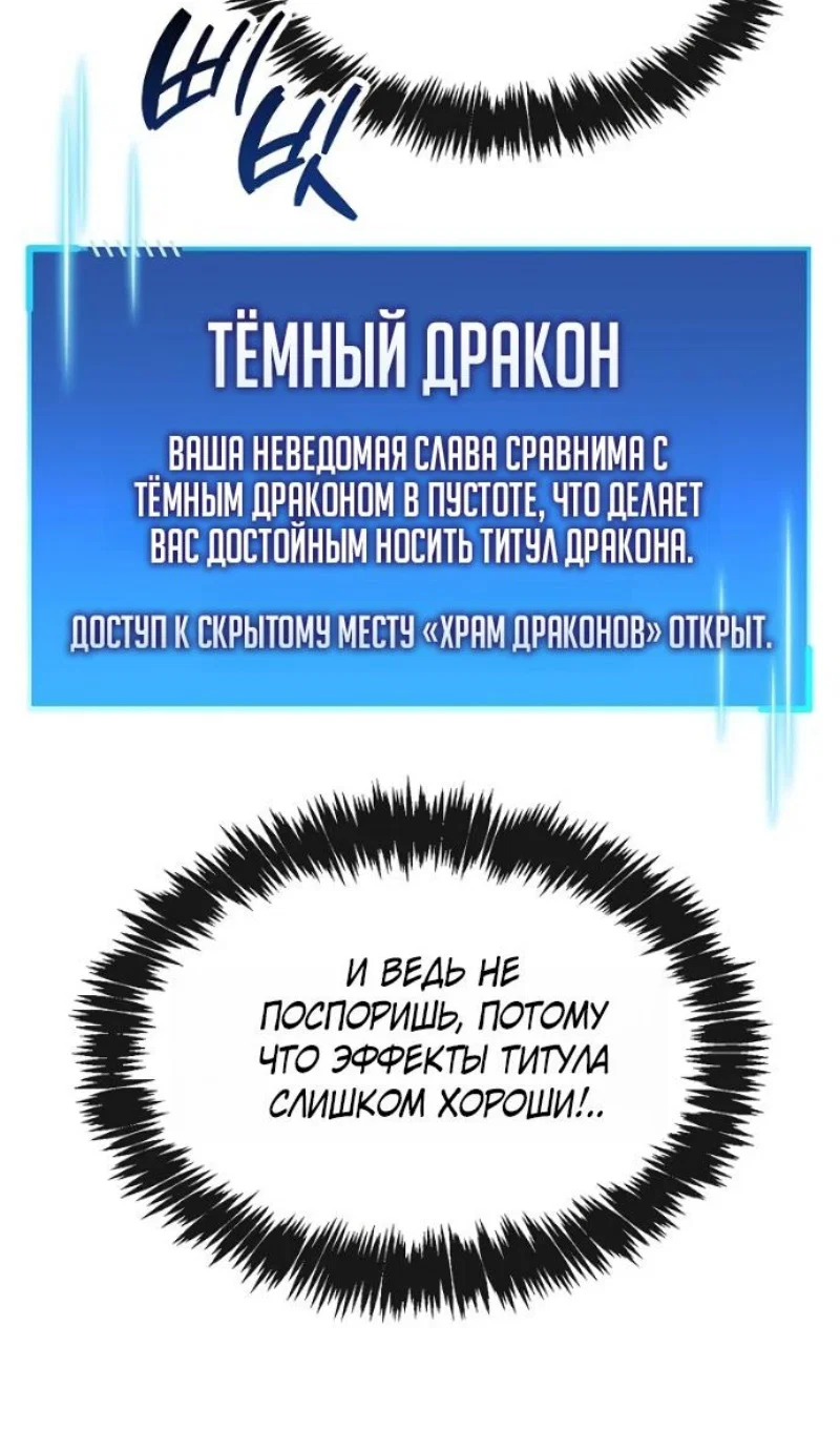 Read Игрок скрывает прошлое RU Manga Online