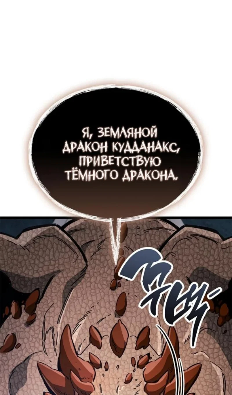 Read Игрок скрывает прошлое RU Manga Online