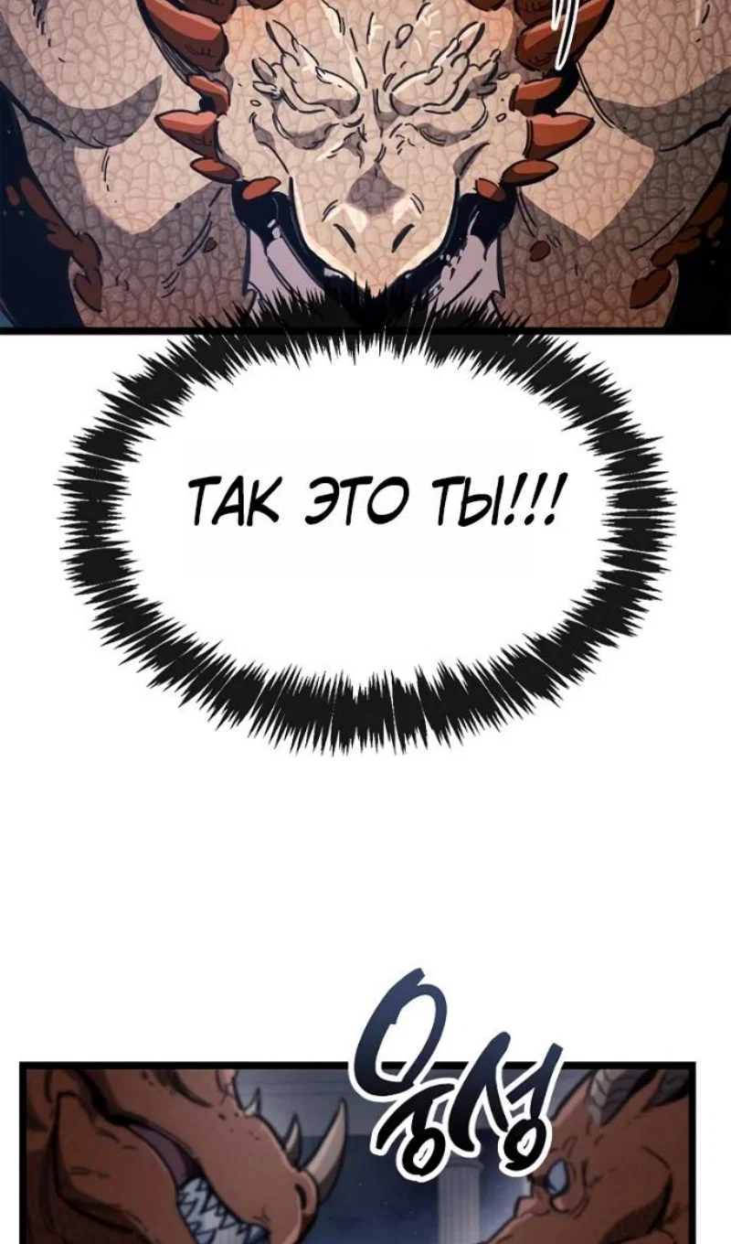 Read Игрок скрывает прошлое RU Manga Online