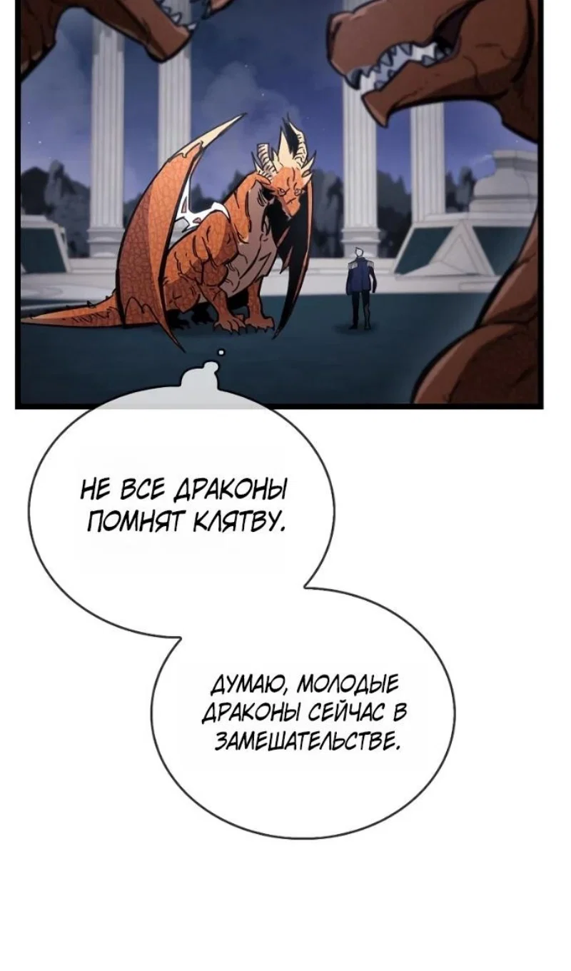 Read Игрок скрывает прошлое RU Manga Online