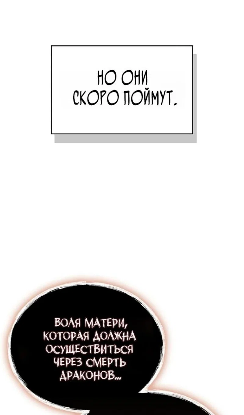 Read Игрок скрывает прошлое RU Manga Online