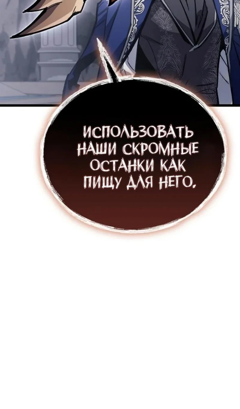 Read Игрок скрывает прошлое RU Manga Online