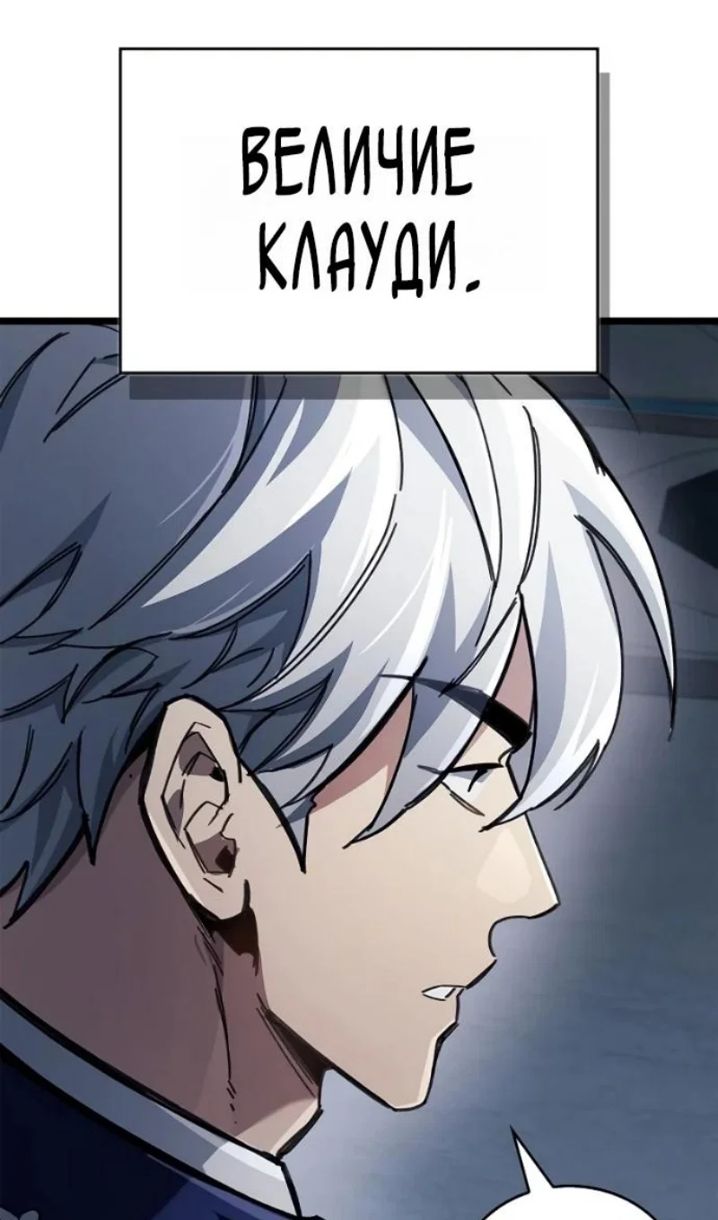 Read Игрок скрывает прошлое RU Manga Online