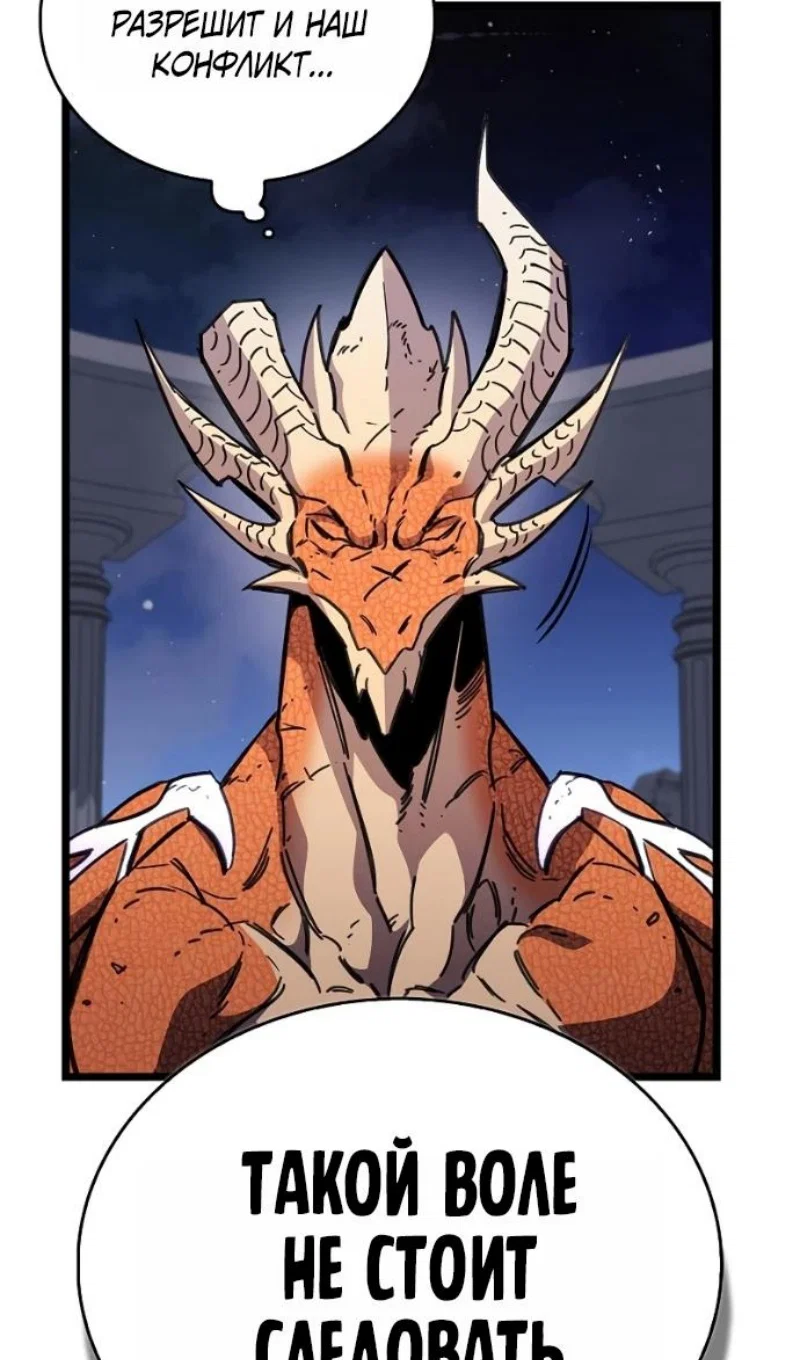 Read Игрок скрывает прошлое RU Manga Online