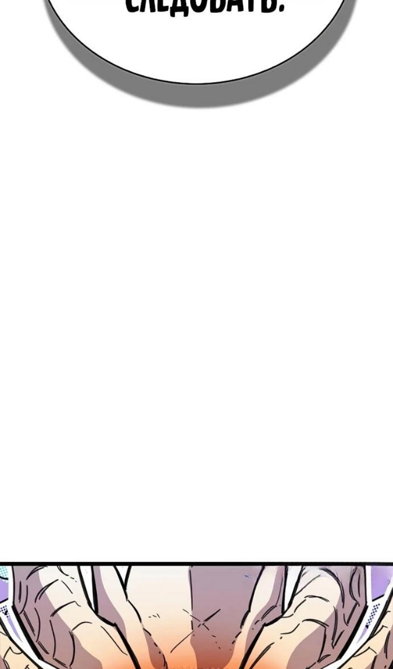 Read Игрок скрывает прошлое RU Manga Online