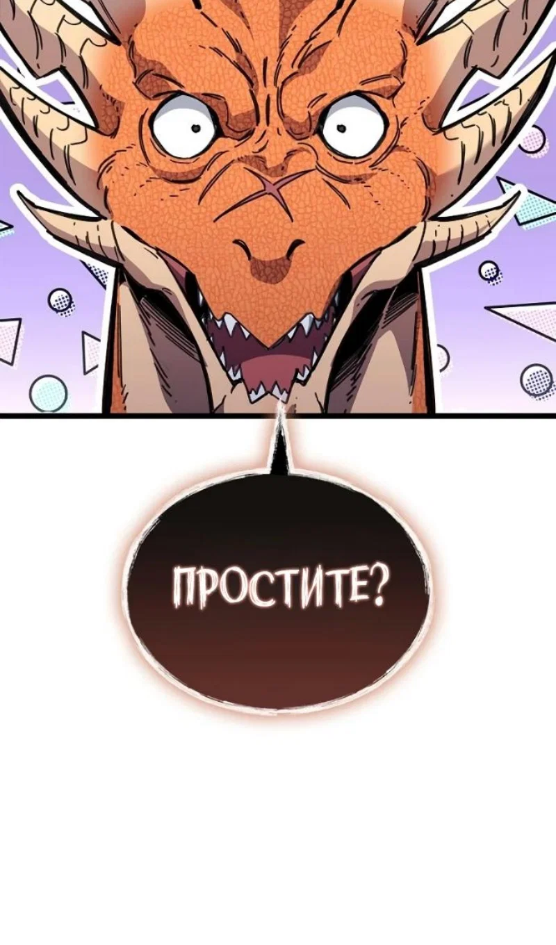 Read Игрок скрывает прошлое RU Manga Online