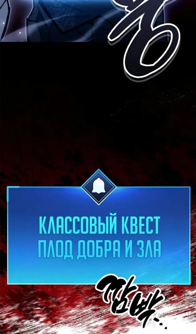 Read Игрок скрывает прошлое RU Manga Online