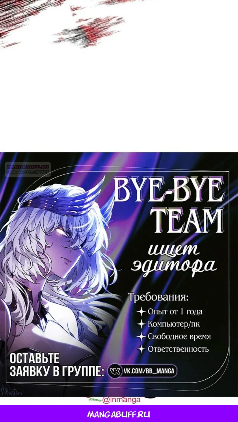 Read Игрок скрывает прошлое RU Manga Online