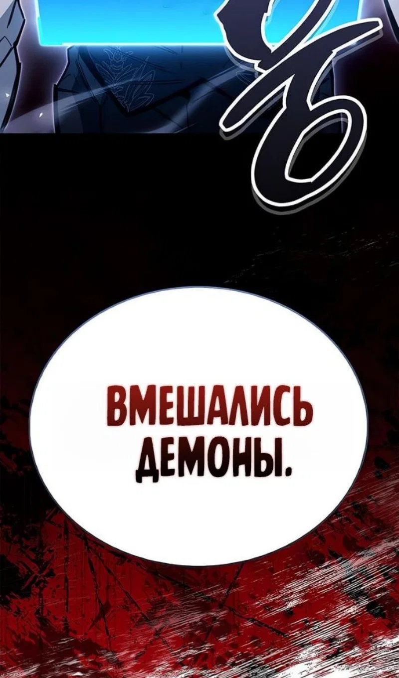 Read Игрок скрывает прошлое RU Manga Online