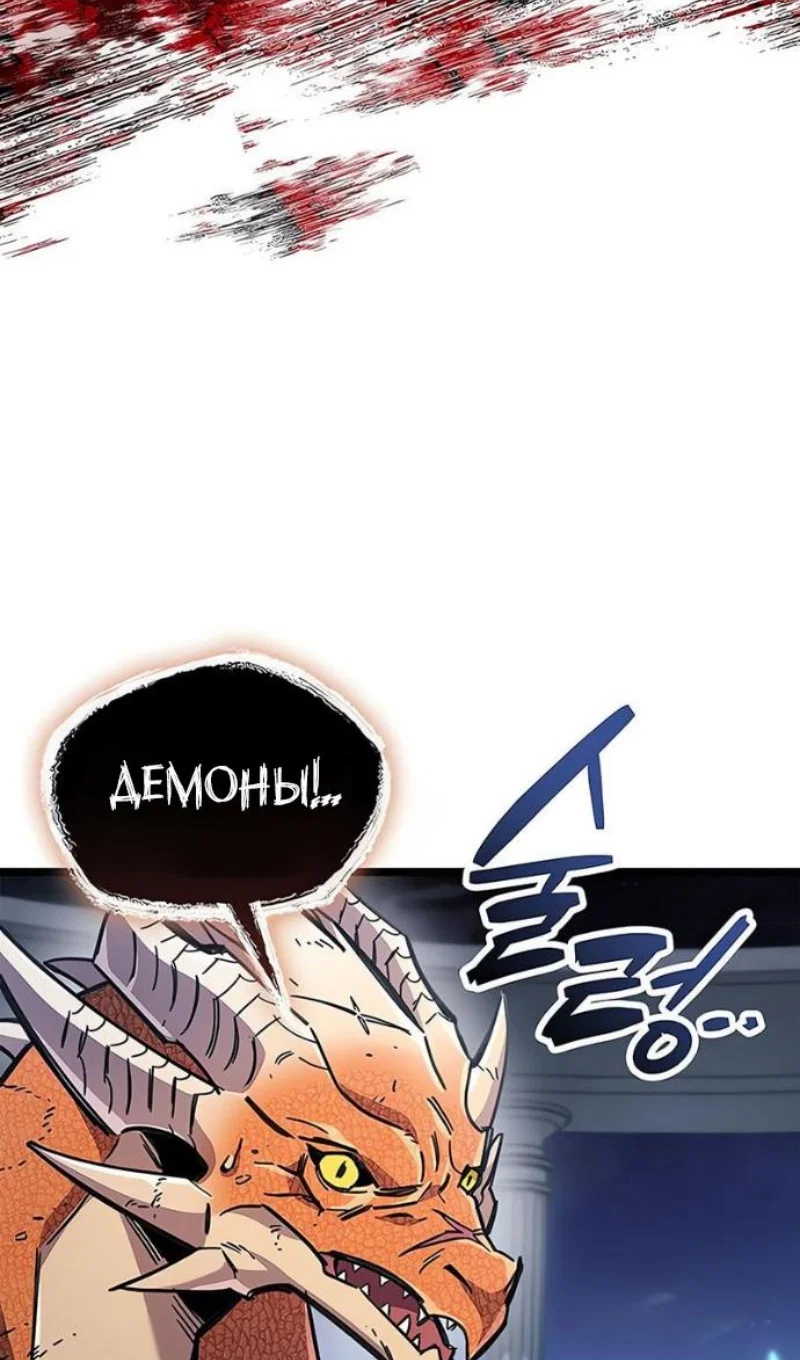 Read Игрок скрывает прошлое RU Manga Online