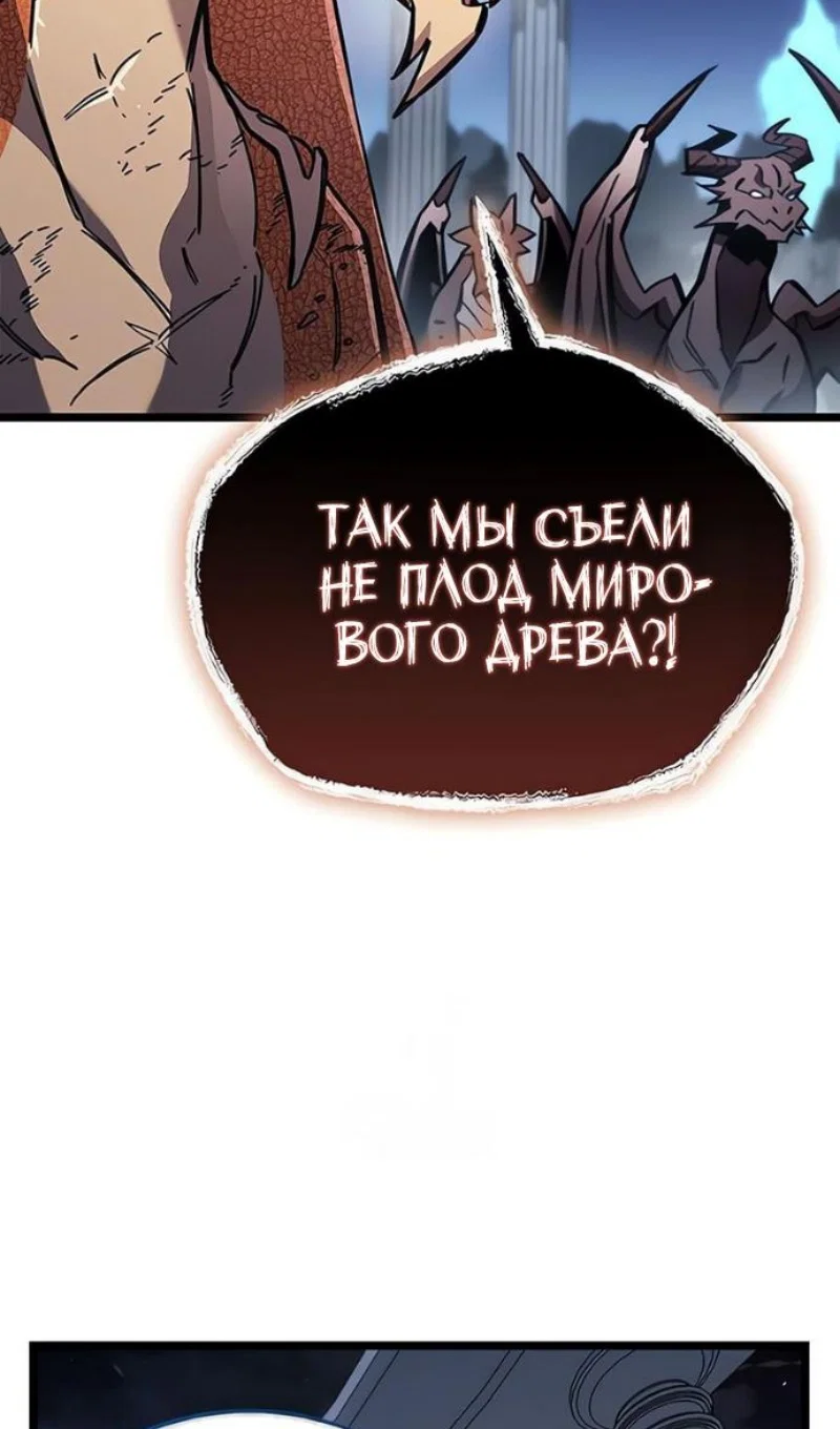 Read Игрок скрывает прошлое RU Manga Online