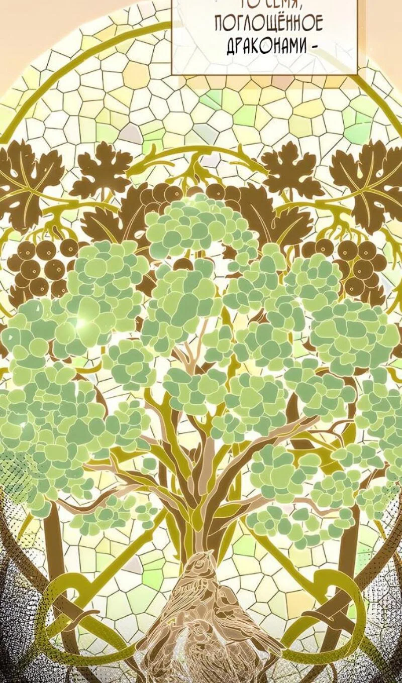 Read Игрок скрывает прошлое RU Manga Online