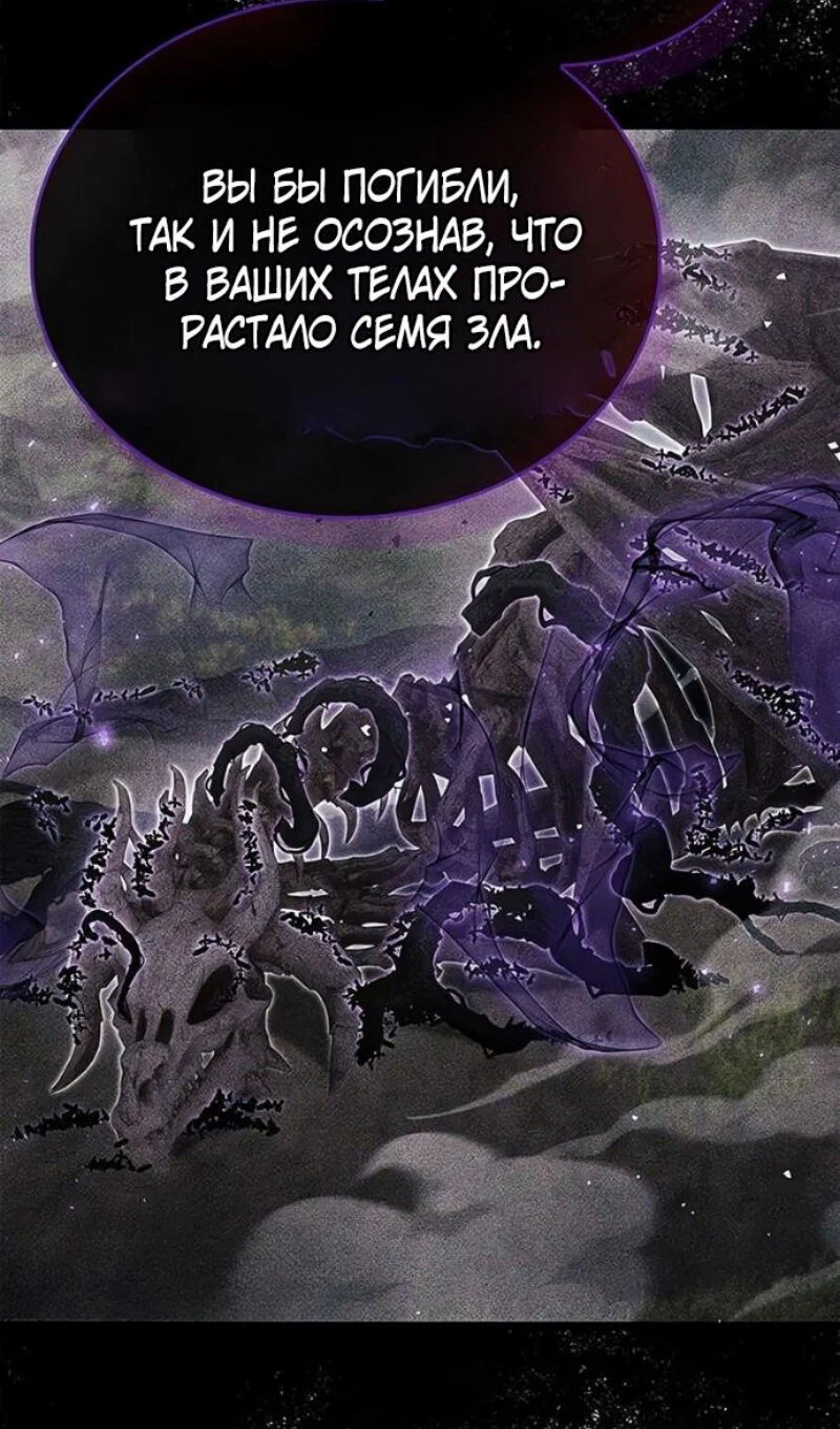 Read Игрок скрывает прошлое RU Manga Online