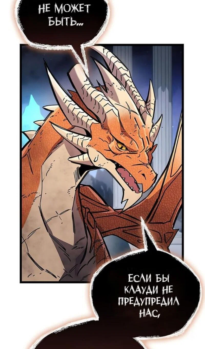 Read Игрок скрывает прошлое RU Manga Online