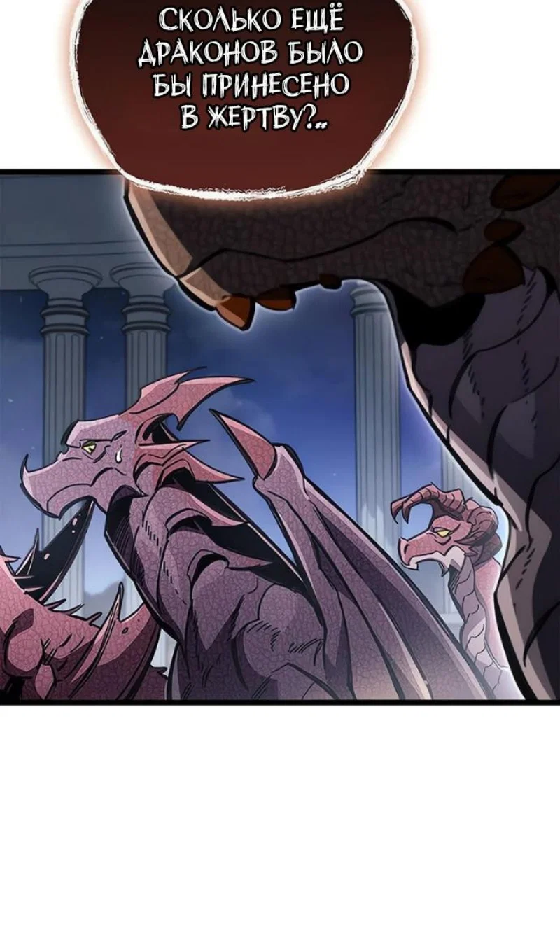 Read Игрок скрывает прошлое RU Manga Online