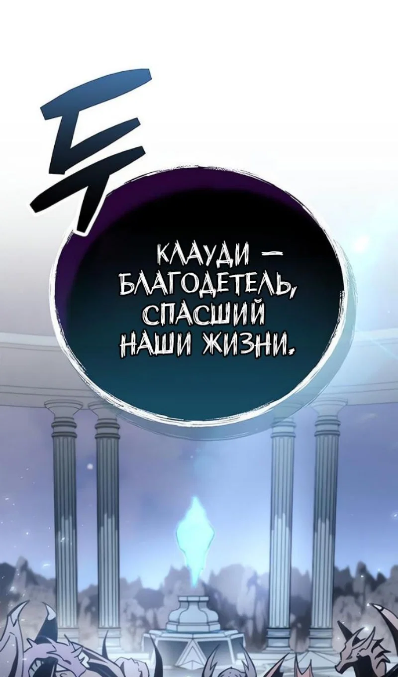 Read Игрок скрывает прошлое RU Manga Online