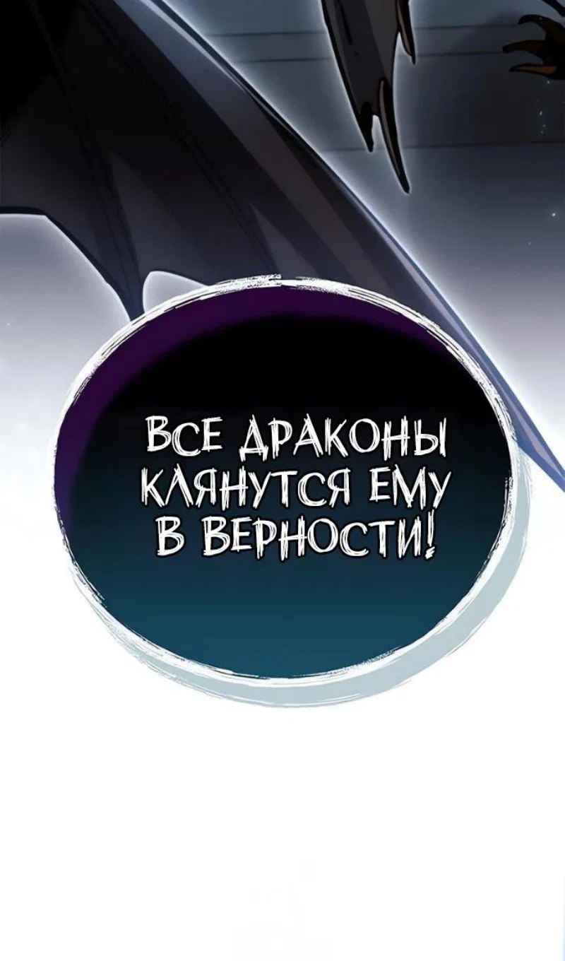 Read Игрок скрывает прошлое RU Manga Online