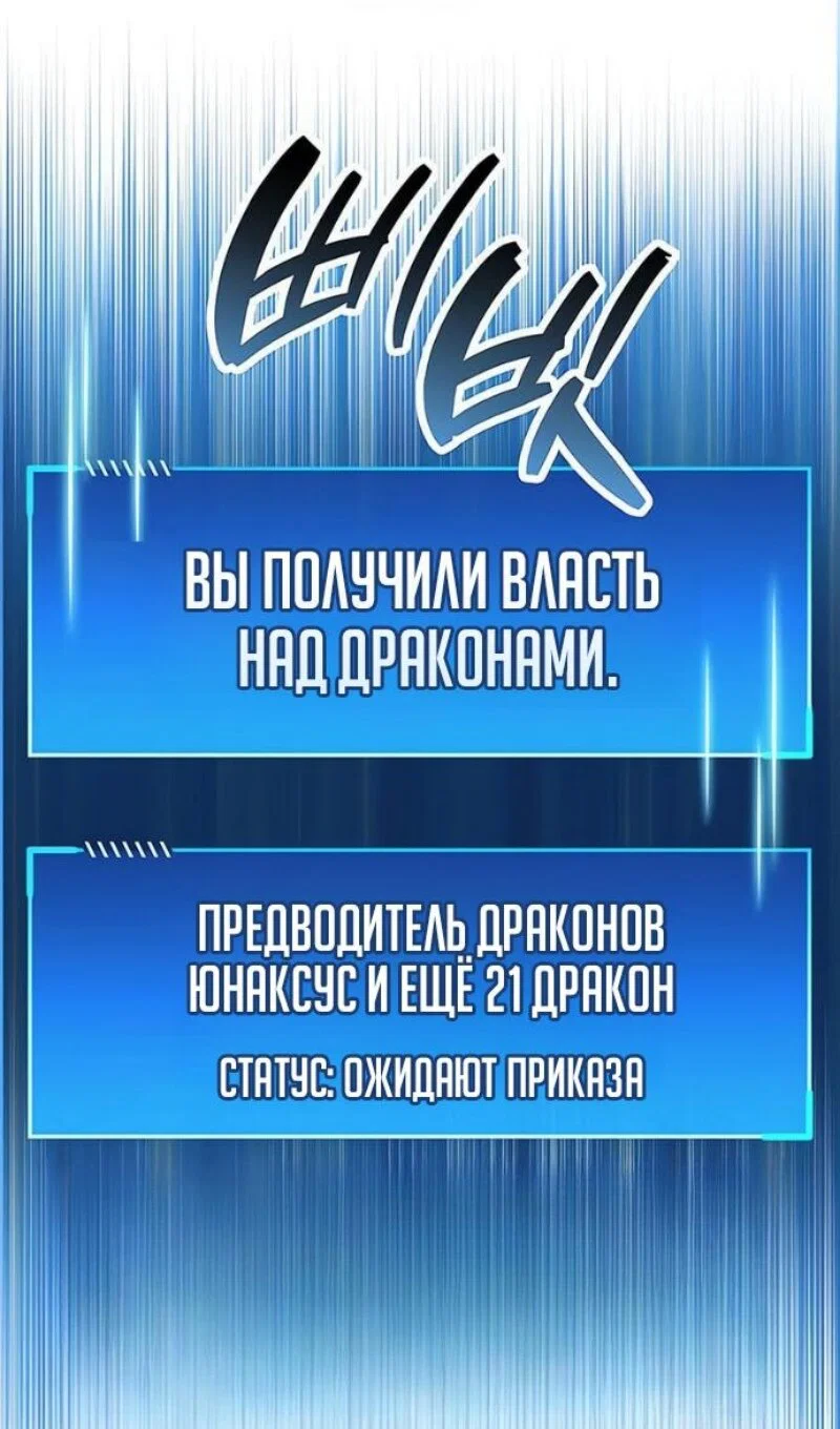 Read Игрок скрывает прошлое RU Manga Online