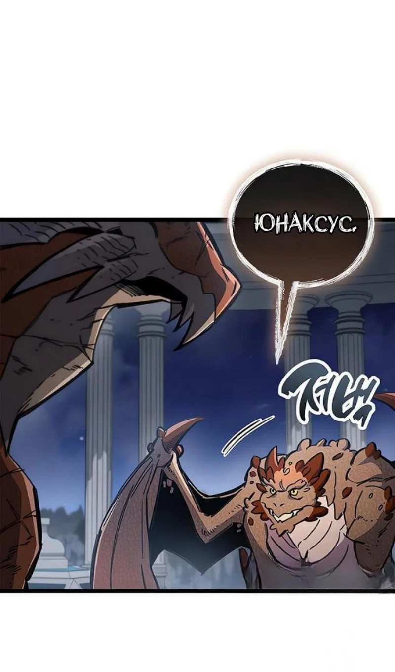 Read Игрок скрывает прошлое RU Manga Online